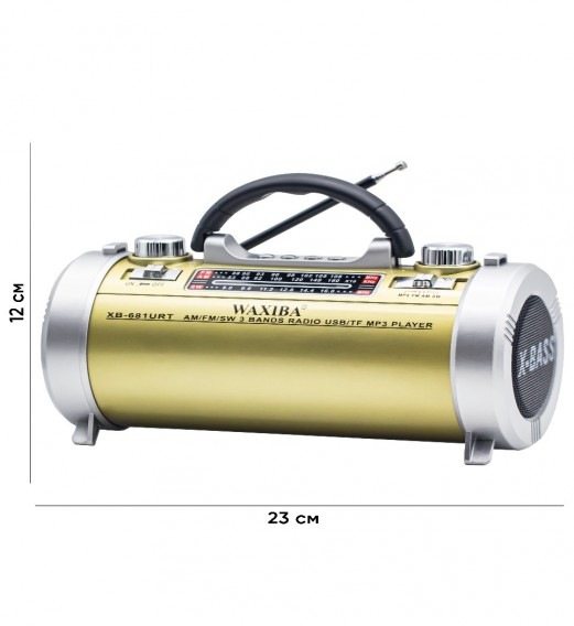 Радиоприемник Waxiba XB-681URT (акб.-USB) золото (12х23см)