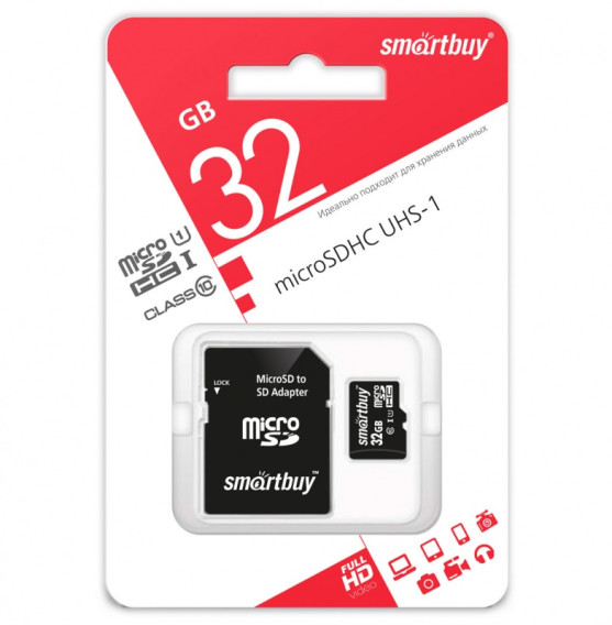 Карта памяти microSDHC SmartBuy 32Gb Class 10 UHS-l с адаптером