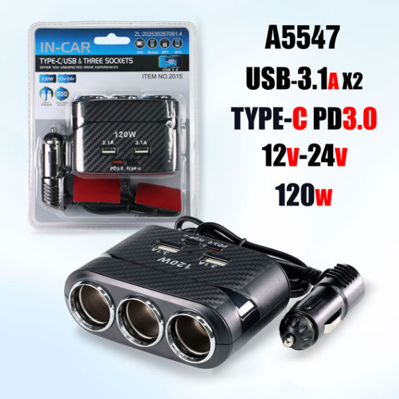 Разветвитель в авто на 3 устройства + 2 USB (3.1A) + Type-C (PD 3.0), 120W, Olesson 2015