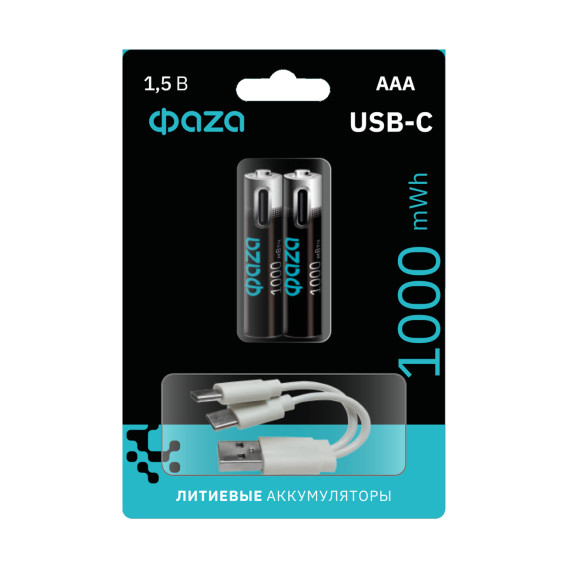 Аккумулятор Li10440 (AAA) 670mAh/1000mWh 1.5V Фаzа (USB - Type-C, индик) BL 2