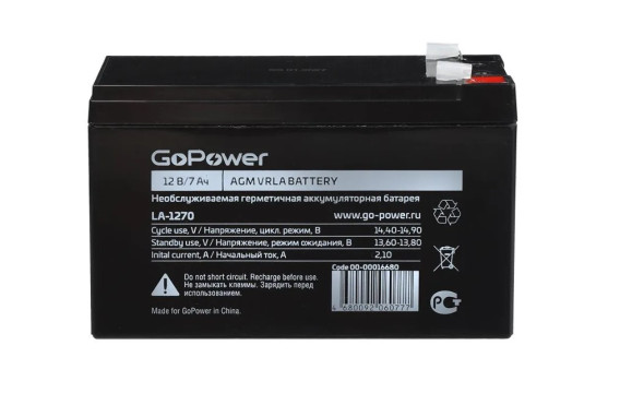 Аккумулятор для бесперебойника GoPower (12V 7Ah) LA-1270 F2/T2
