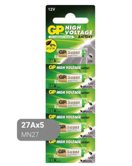 Батарейка GP 27A (MN27) BL 5/100