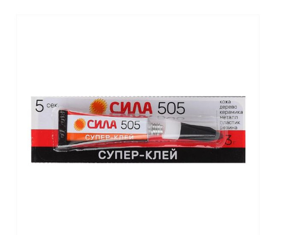 Супер-клей "Сила 505" универсальный, прозрачный 3г 1/12/288/576