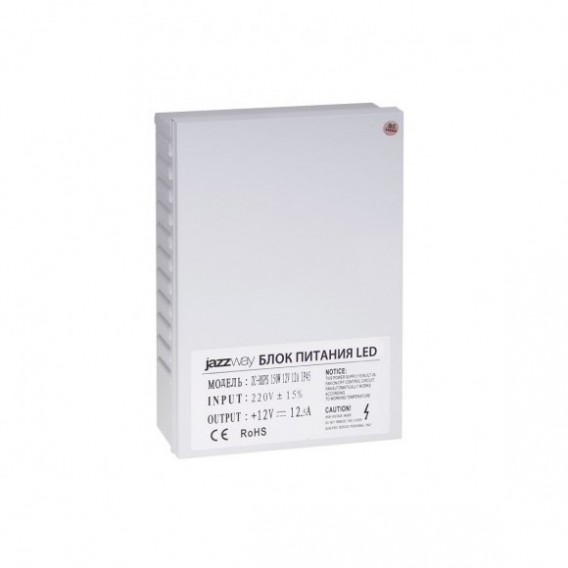 Блок питания Jazzway BSPS 12V12,5A=150W брызгозащищенный IP45 3г.гар