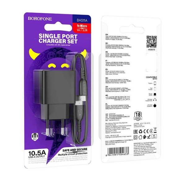 Адаптер сетевой с кабелем USB - microUSB 2.1A Borofone BAS11A