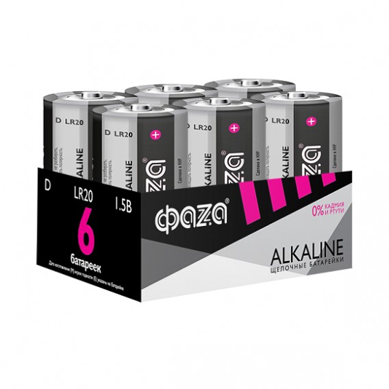 Батарейка Фаzа LR20 Alkaline Pack-6 /24/96