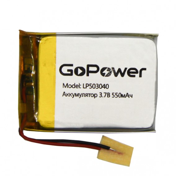Аккумулятор GoPower li-pol 3.7V 550mAh LP503040 (50*30*4) с защитой PK1/10