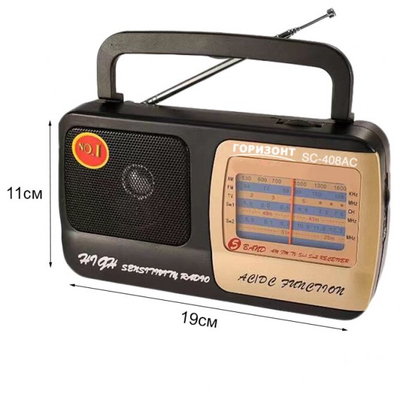 Радиоприемник Горизонт SC-408AC (2*R20/220V)
