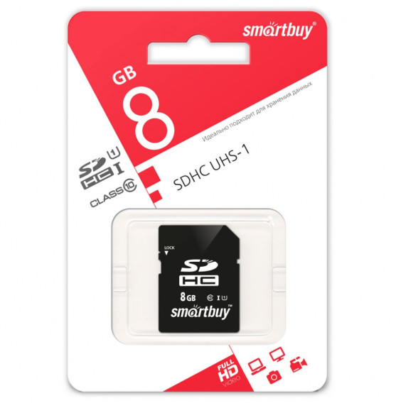 Карта памяти SDHC SmartBuy 8Gb Class 10