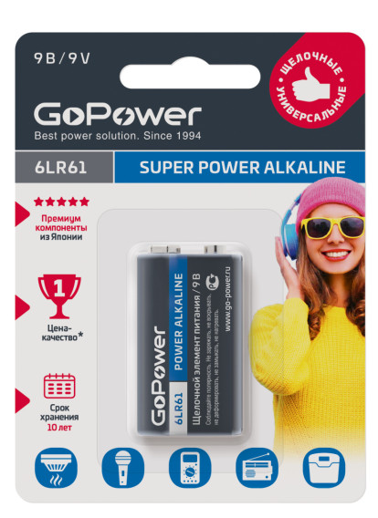Батарейка GoPower 6LR61 BL 1/10/240
