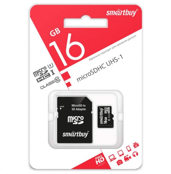 Карта памяти microSDHC SmartBuy 16Gb Class 10 UHS-l с адаптером