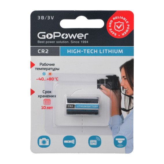 Батарейка CR2 GoPower BL 1/10