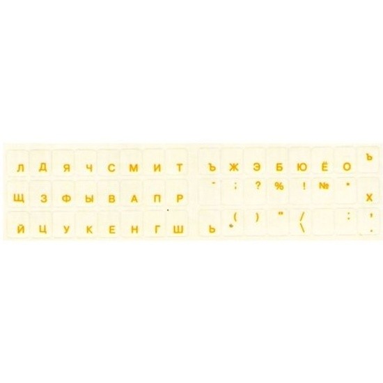 Наклейка-шрифт для клавиатуры SF-01W, русский шрифт, бел.цв. на прозр.фоне