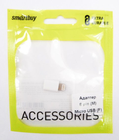 Переходник microUSB - lightning (гн/шт) Smartbuy i-USB