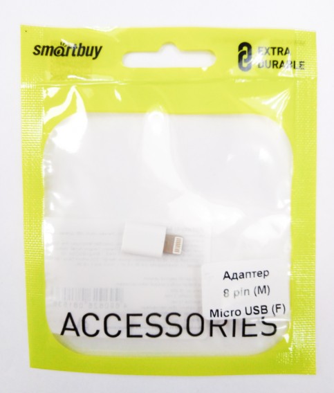 Переходник microUSB - lightning (гн/шт) Smartbuy i-USB