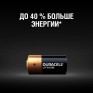 Батарейка CR123A Duracell BL 1/10/50