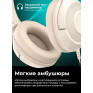 Наушники Ritmix RH-544TV бежевые (полноразм./3,5/L=5м)