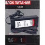 Блок питания Горизонт 24V 1A = 1A (5.5*2.5) SC-A241V2