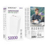 Внешний аккумулятор 50000mAh Borofone BJ80C (in - T,M/out - 2U,T) белый
