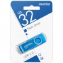 Флэш-диск SmartBuy 32GB USB 2.0 Twist синий