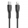 Кабель Type-C - lightning Borofone BX51 1м 2,4A PD12W