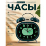 Будильник Perfeo овал., 13х11см, колокольчик, подсветка, т-зеленый (PF-TC-025) PF_E1977