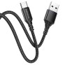 Кабель USB - Type-C Borofone BX54 1м 2,4А ткань