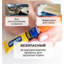 Антиклей "Секунда", средство для удаления клея, 5г, 403-230 BL 1/144