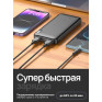 Внешний аккумулятор 10000mAh Hoco J128 (in - T,M/out - 2U) черный