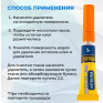 Антиклей "Секунда", средство для удаления клея, 5г, 403-230 BL 1/144