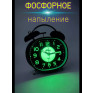 Будильник 717 механ., метал (2*АА, не в компл.)