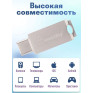 Флэш-диск SmartBuy 64GB USB 2.0 MC25 Metal Dual TypeC-TypeA