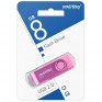 Флэш-диск SmartBuy 8GB USB 2.0 Twist розовый
