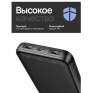 Внешний аккумулятор 10000mAh Hoco J128 (in - T,M/out - 2U) черный