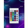 Комплект светод. ленты RGB многоцветная, 5м, пульт, BT, USB