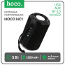 Колонка портативная Hoco HC1 (5Вт/1200mAh) черная