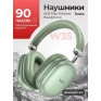 Гарнитура Bluetooth Hoco W35 Max (полноразм., microSD, 800mAh, 90h) зеленая