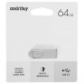 Флэш-диск SmartBuy 64GB USB 2.0 M3 металл