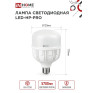 Лампа светодиодная ASD/inHome HP-PRO 1132 60w 6500K 5700Lm E27/Е40 (переход)
