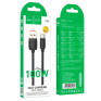 Кабель USB - Type-C 1м Hoco X115  5А/100W, ПВХ, черный