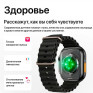 Смарт-часы Borofone BD10 Ultra (call version) черные