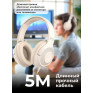 Наушники Ritmix RH-544TV бежевые (полноразм./3,5/L=5м)