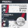 Батарейка Duracell CR 2032 Procell INTENSE BL 5/20/200