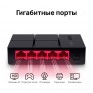 Коммутатор Mercusys MS105G, 5-портовый, неуправляемый 10/100/1000 Мбит/с