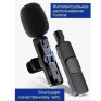 Микрофон беспроводной K9 двойной с прищепкой для телефона, Lightning, чер 209932