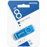 Флэш-диск SmartBuy 8GB USB 2.0 Twist синий