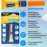 Антиклей "Секунда", средство для удаления клея, 5г, 403-230 BL 1/144