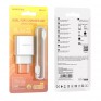 Адаптер сетевой с кабелем USB - Type-C 2.1A Borofone BA53A