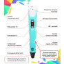 3D ручка PEN-3 голубая (PLA\ABS)