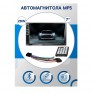 Автомагнитола 2 дин 7" (AVI,MP3, bluetooth, microSD) CL-7033